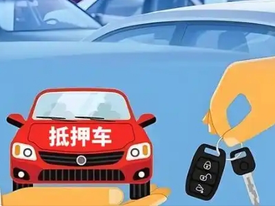 什么是债务重组,永泰债务重组需要多长时间？